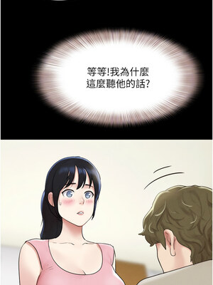 韶恩 39-40話_39_05