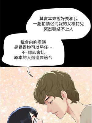 韶恩 39-40話_39_06