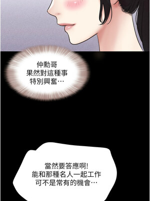 韶恩 39-40話_39_07