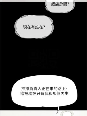 韶恩 39-40話_39_11