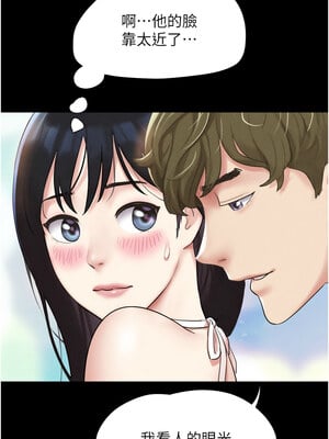 韶恩 39-40話_39_15