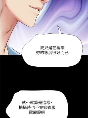 韶恩 39-40話_40_03