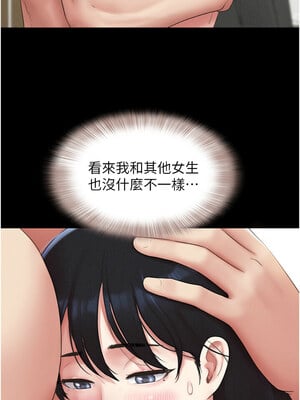 韶恩 39-40話_40_06