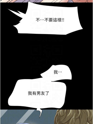 韶恩 39-40話_40_09
