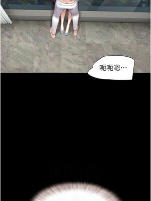 韶恩 39-40話_40_10
