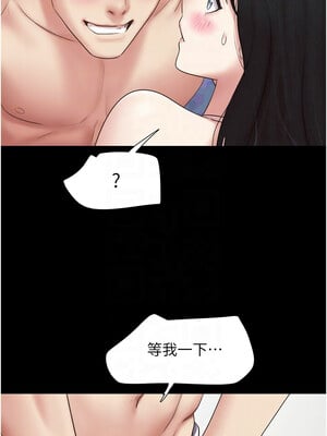 韶恩 39-40話_40_11
