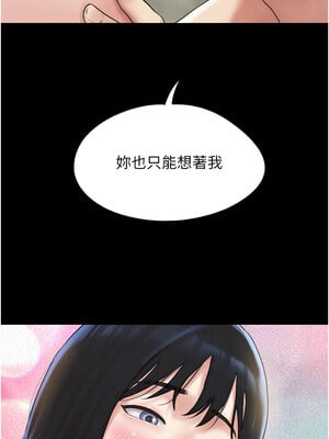 韶恩 39-40話_40_15