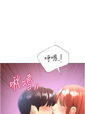 獵愛轉蛋機 28-29話_28_12