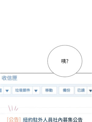 獵愛轉蛋機 28-29話_28_17