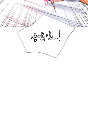 獵愛轉蛋機 28-29話_29_04