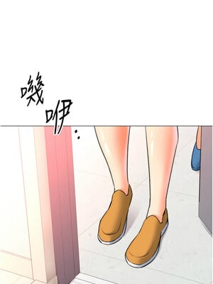 獵愛轉蛋機 28-29話_29_15