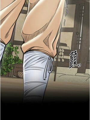 最強家丁 27-28話_27_21