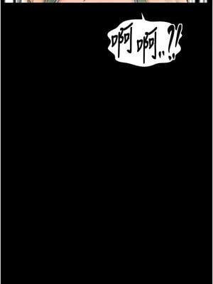 最強家丁 27-28話_28_07