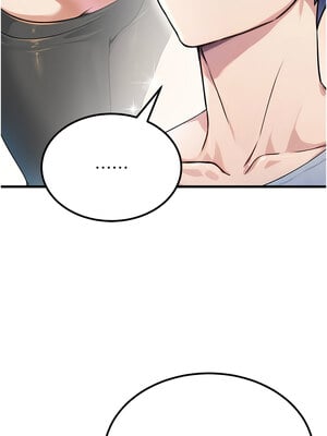 公務員的桃色副業 1-8話_01_17