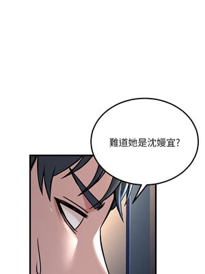 公務員的桃色副業 1-8話_02_02