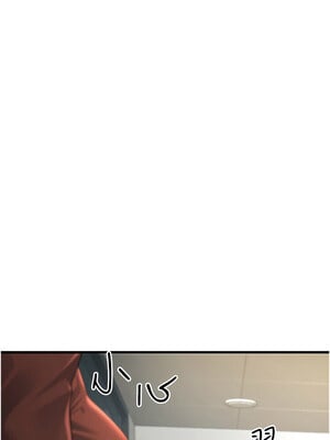 公務員的桃色副業 1-8話_02_08