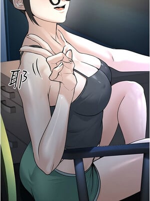 公務員的桃色副業 1-8話_03_06