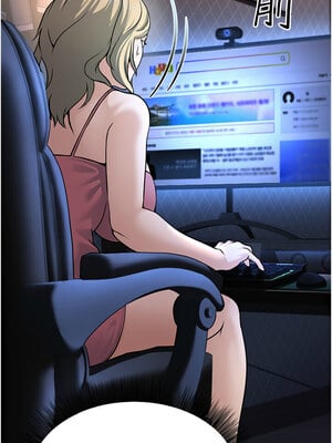 公務員的桃色副業 1-8話_03_08