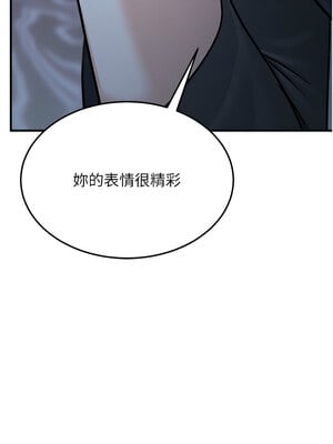 公務員的桃色副業 1-8話_03_21