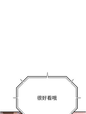 公務員的桃色副業 1-8話_04_01
