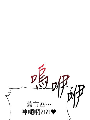 公務員的桃色副業 1-8話_04_14