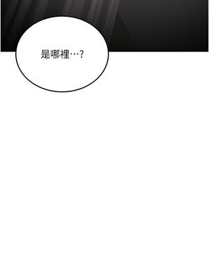 公務員的桃色副業 1-8話_05_03