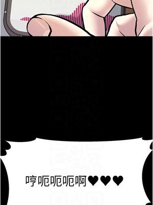 公務員的桃色副業 1-8話_05_05