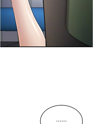公務員的桃色副業 1-8話_05_12