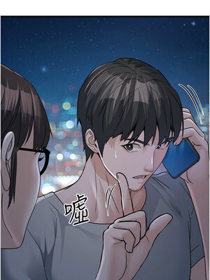 公務員的桃色副業 1-8話_07_16