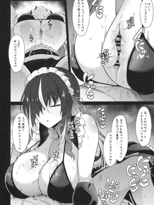 (C105) [Cow Lipid (ふうらい)] 本日もいつも通り挟ませて頂きますが？_09