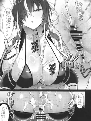 (C105) [Cow Lipid (ふうらい)] 本日もいつも通り挟ませて頂きますが？_10