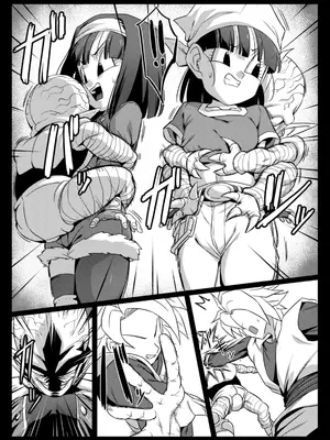 [ROM宅 (ROM)] 食後のホットサンド (ドラゴンボールGT) [DL版]_05