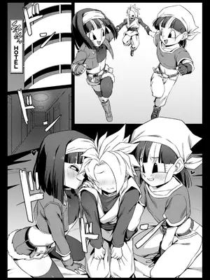 [ROM宅 (ROM)] 食後のホットサンド (ドラゴンボールGT) [DL版]_12