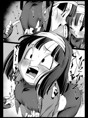 [ROM宅 (ROM)] 食後のホットサンド (ドラゴンボールGT) [DL版]_26