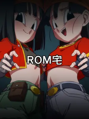 [ROM宅 (ROM)] 食後のホットサンド (ドラゴンボールGT) [DL版]_40