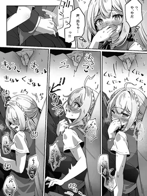 [Yumemi Dream Land (夢ミガチ)] 異世界から転生した俺は闇の力で勇者パーティに復讐する～勇者編～_24