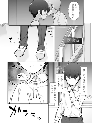 [ゆるやか島] 学園露出な女装っ子！_13