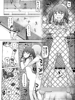 [ゆるやか島] 学園露出な女装っ子！_53