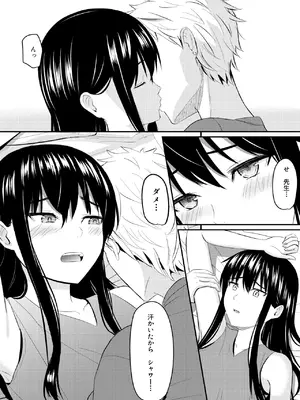 [ガラスの中のリアル (汎世ビオ)] 完璧少女がクズ男に股を開くまで_45