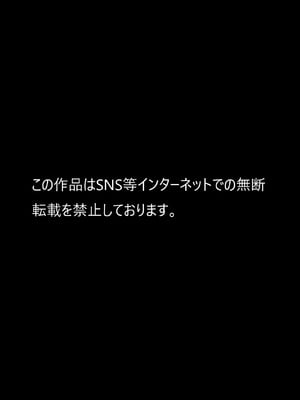 [ガラスの中のリアル (汎世ビオ)] 完璧少女がクズ男に股を開くまで_73