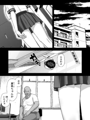 [茶禅丸] ヤラレたがり ―身バレした巨乳動画配信者がエロ狂いに堕ちるまで―_02