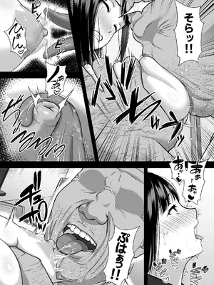 [茶禅丸] ヤラレたがり ―身バレした巨乳動画配信者がエロ狂いに堕ちるまで―_12
