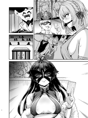 [聖華快楽書店 (タケシス、URA)] ヤンデレお嬢様の性奴隷教育～名門貴族のお嬢様が買い取られた先は幼馴染の家でした～【コミカライズ版】_49