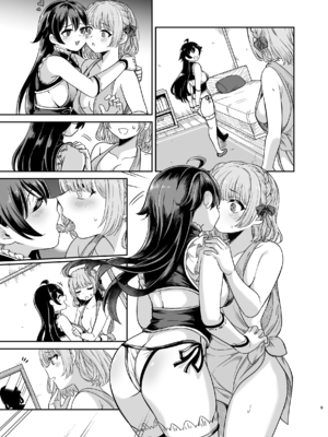 [聖華快楽書店 (タケシス、URA)] ヤンデレお嬢様の性奴隷教育～名門貴族のお嬢様が買い取られた先は幼馴染の家でした～【コミカライズ版】_54