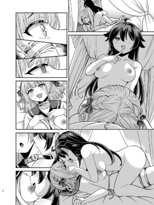 [聖華快楽書店 (タケシス、URA)] ヤンデレお嬢様の性奴隷教育～名門貴族のお嬢様が買い取られた先は幼馴染の家でした～【コミカライズ版】_59