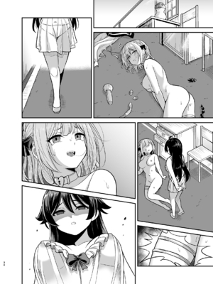 [聖華快楽書店 (タケシス、URA)] ヤンデレお嬢様の性奴隷教育～名門貴族のお嬢様が買い取られた先は幼馴染の家でした～【コミカライズ版】_79