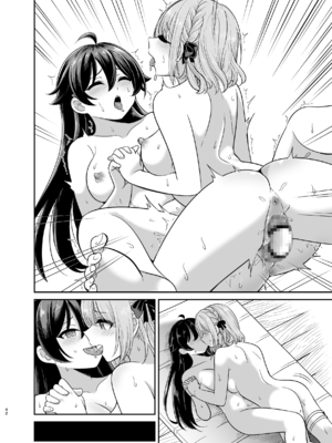 [聖華快楽書店 (タケシス、URA)] ヤンデレお嬢様の性奴隷教育～名門貴族のお嬢様が買い取られた先は幼馴染の家でした～【コミカライズ版】_87