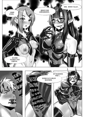 [TimoSAN] DUAL DESIRES 懧埆 [蛆橙氏汉化]_15