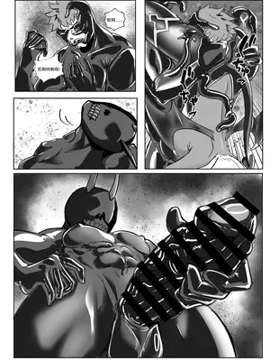 [TimoSAN] DUAL DESIRES 懧埆 [蛆橙氏汉化]_24