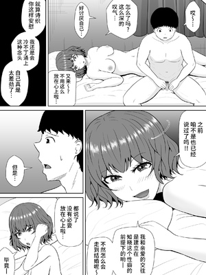 [みちしき] 緑の野郎の沼~ cang family ~ [超勇汉化组]_007